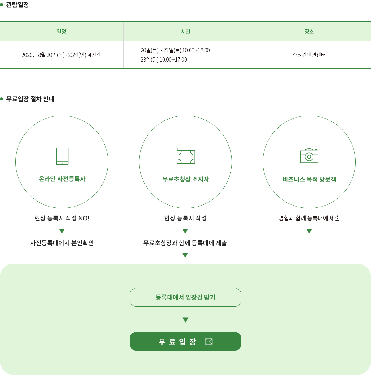 cec5e5629c1e463d2a47f80bce693142_1756366695_6612.png